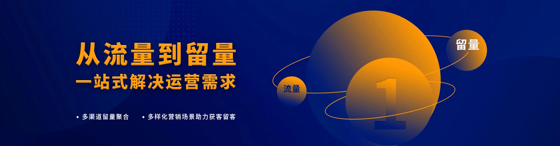 岭东百度竞价开户