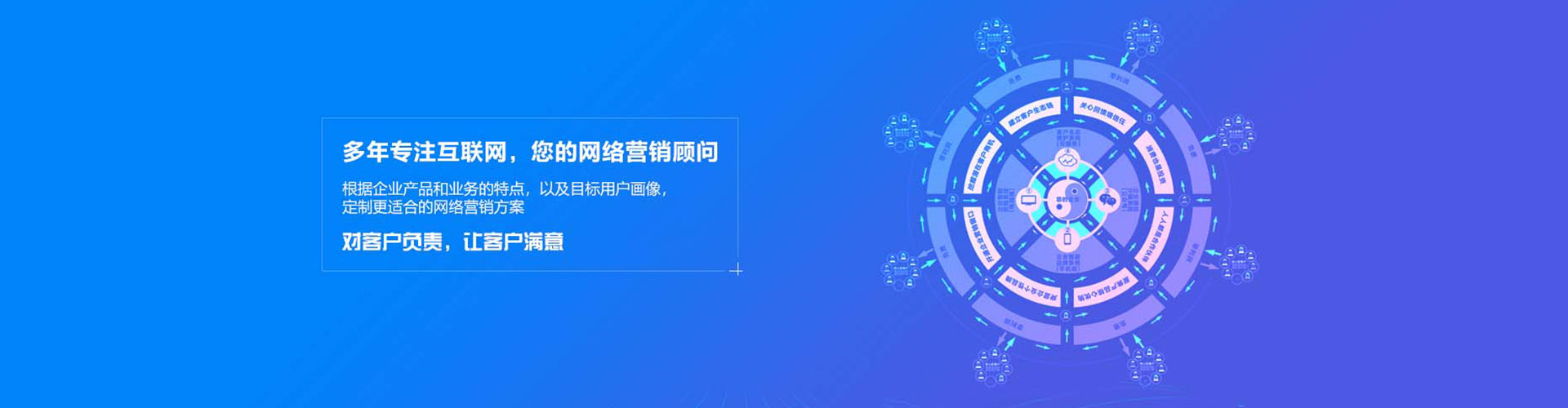 岭东百度竞价广告