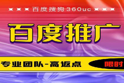 竞价推广开户成本分析：案例对比找最优方案