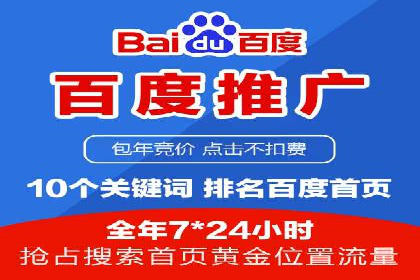 抖音信息流广告案例分享
