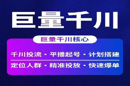 旅游景点如何通过SEM推广吸引游客