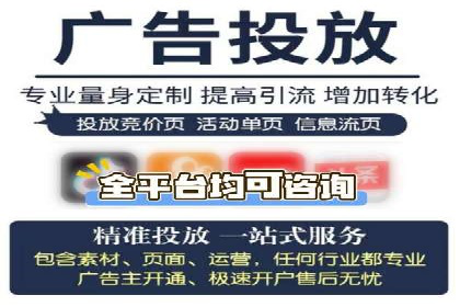 信息流开户返点案例分享：如何轻松赚取高额返利